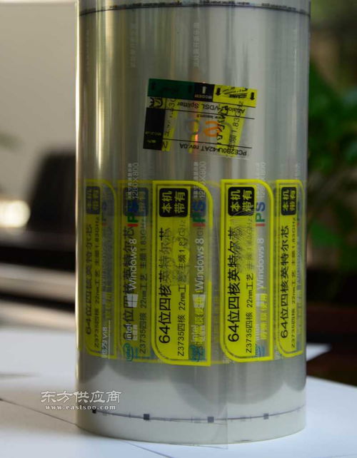 食品標簽廠家圖片