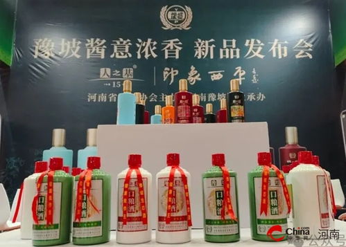 世界最資訊丨豫坡集團(tuán)2024系列新品發(fā)布會(huì)在鄭州舉行 兩組產(chǎn)品同時(shí)亮相