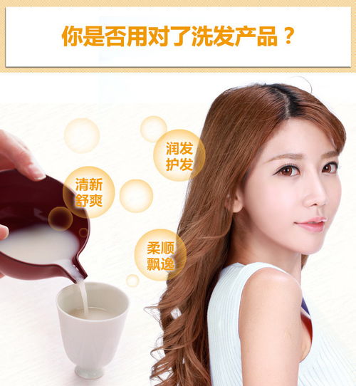 泊泉雅原粹淘米水黑米潤發米漿洗發水300ml 滋潤保濕改善毛躁洗滌用品