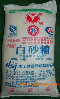 云鷗牌一級(jí)碳化白砂糖,云鷗牌一級(jí)碳化白砂糖生產(chǎn)廠家,云鷗牌一級(jí)碳化白砂糖價(jià)格