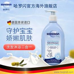 母嬰用品價(jià)格 母嬰用品廠家 母嬰用品批發(fā)