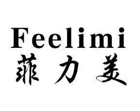 晉江市阿發(fā)日用品有限責(zé)任公司 恒特發(fā)品牌的品質(zhì)之路