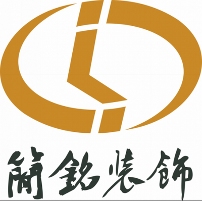 簡(jiǎn)銘裝飾 專(zhuān)業(yè)設(shè)計(jì)生產(chǎn)高端不銹鋼制品，引領(lǐng)裝飾工程設(shè)計(jì)新潮流