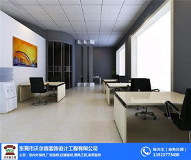 沃爾森裝飾設(shè)計(jì)公司 專(zhuān)業(yè)裝飾設(shè)計(jì)報(bào)價(jià)與全方位服務(wù)