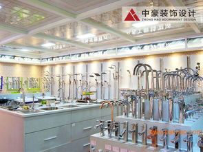 九牧衛(wèi)浴肇慶市場(chǎng)領(lǐng)軍者 中豪裝飾設(shè)計(jì)與建材公司的全面解析